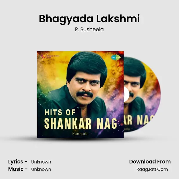 Bhagyada Lakshmi Cover