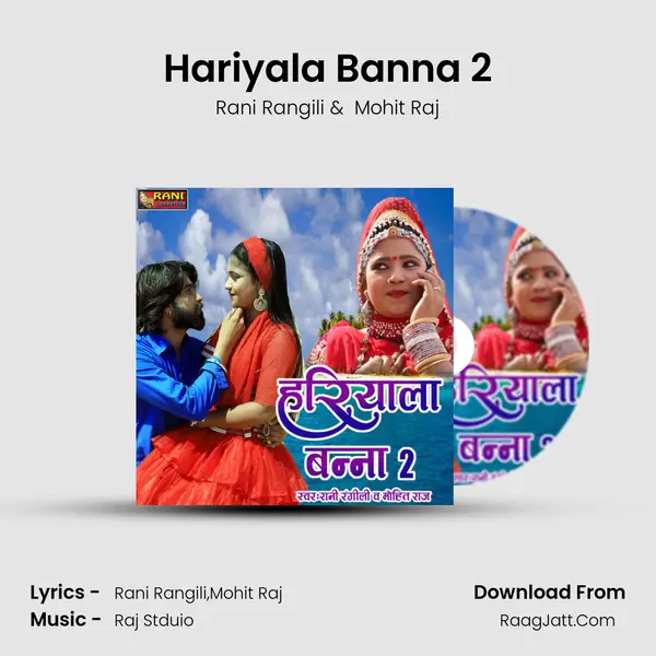 Hariyala Banna 2 MP3 Song by Rani Rangili Cover