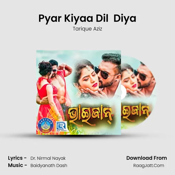 Pyar Kiyaa Dil  Diya MP3 Song by Tarique Aziz Cover
