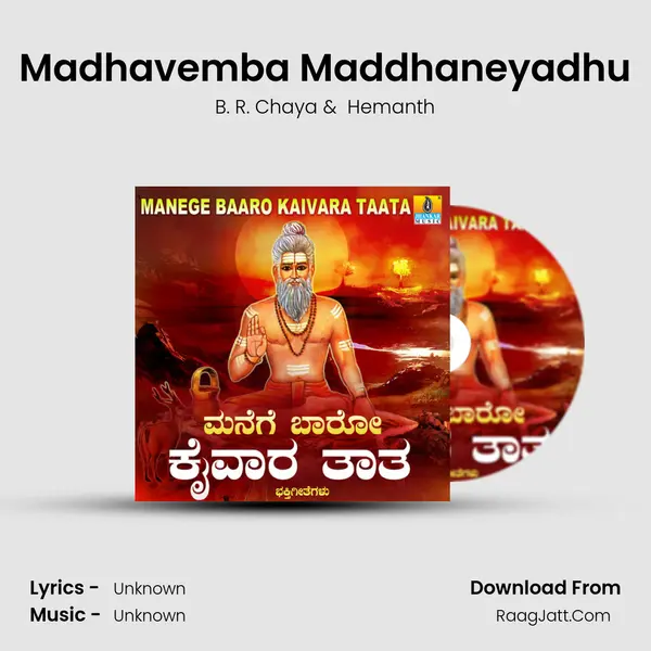 Madhavemba Maddhaneyadhu MP3 Song by B. R. Chaya Cover