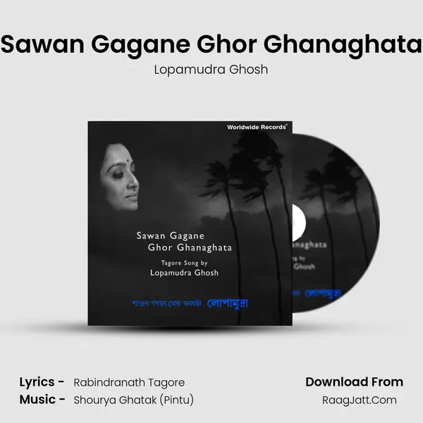 Sawan Gagane Ghor Ghanaghata - Lopamudra Ghosh