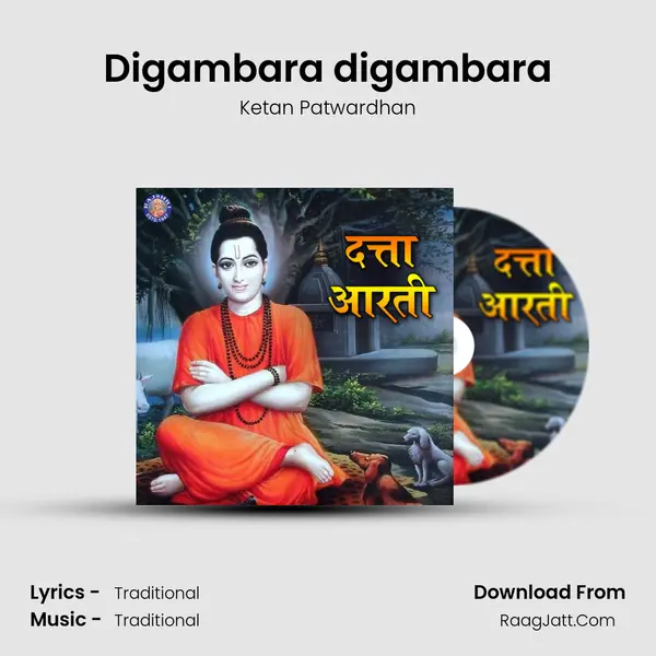 Digambara digambara Cover