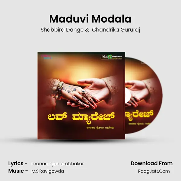 Maduvi Modala mp3 song