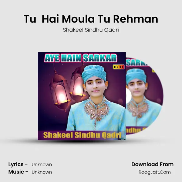 Tu  Hai Moula Tu Rehman MP3 Song by Shakeel Sindhu Qadri Cover