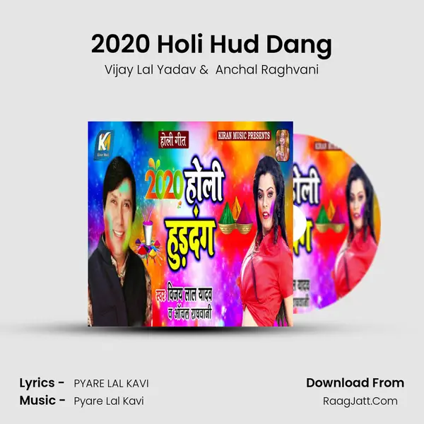 2020 Holi Hud Dang - Vijay Lal Yadav