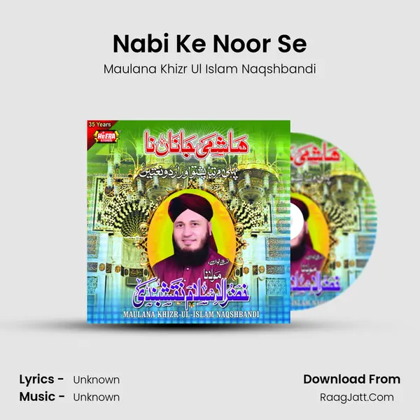 Nabi Ke Noor Se MP3 Song by Maulana Khizr Ul Islam Naqshbandi Cover