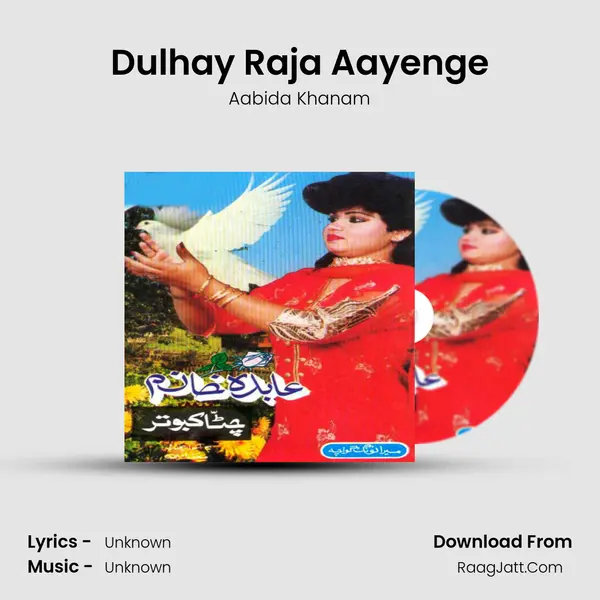 Dulhay Raja Aayenge MP3 Song by Aabida Khanam Cover