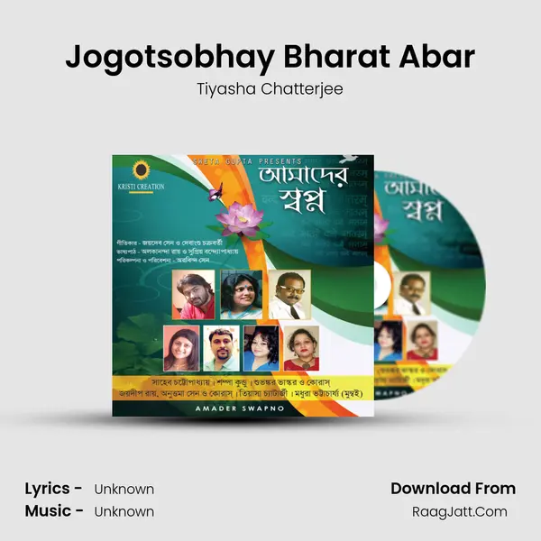 Jogotsobhay Bharat Abar MP3 Song by Tiyasha Chatterjee Cover