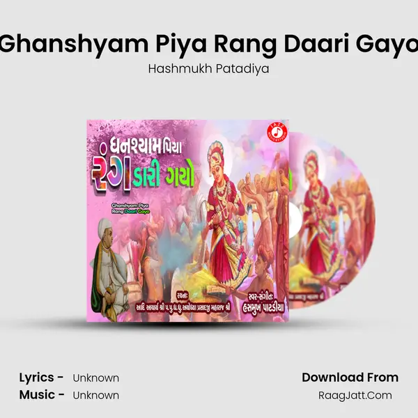 Ghanshyam Piya Rang Daari Gayo - Single - Hashmukh Patadiya