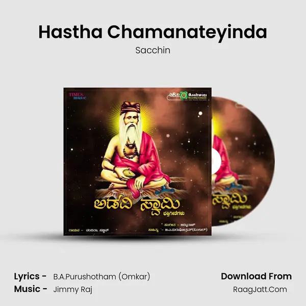 Hastha Chamanateyinda MP3 Song by Sacchin Cover