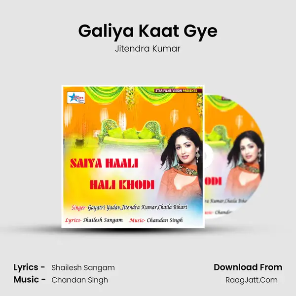 Galiya Kaat Gye MP3 Song by Jitendra Kumar Cover
