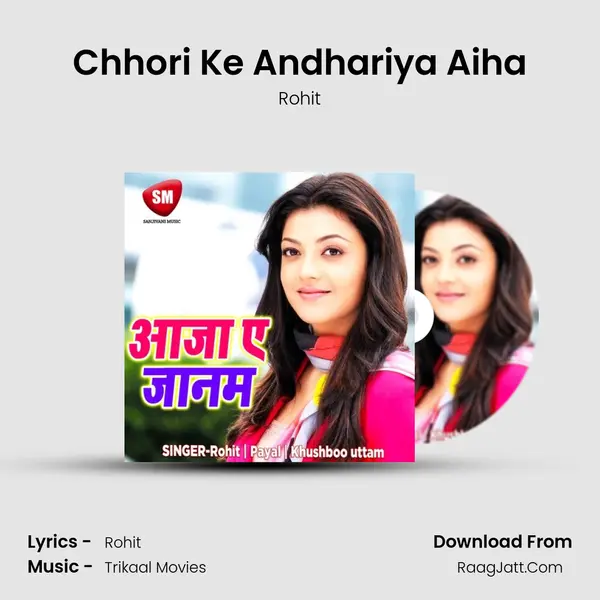 Chhori Ke Andhariya Aiha MP3 Song by Rohit Cover