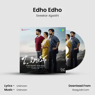 Edho Edho MP3 Song by Sweekar Agasthi Cover