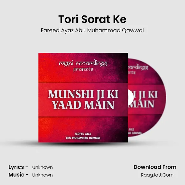 Tori Sorat Ke MP3 Song by Fareed Ayaz Abu Muhammad Qawwal Cover