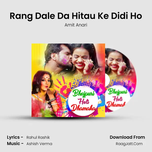 Rang Dale Da Hitau Ke Didi Ho MP3 Song by Amit Anari Cover
