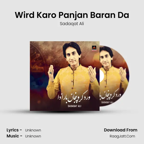 Wird Karo Panjan Baran Da mp3 song