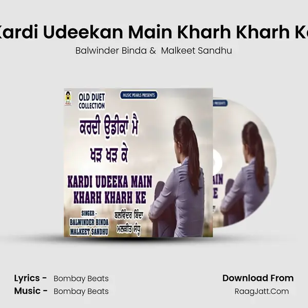 Kardi Udeekan Main Kharh Kharh Ke mp3 song