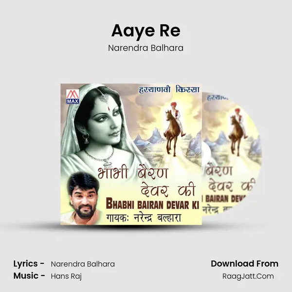 Aaye Re MP3 Song by Narendra Balhara Cover