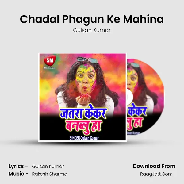 Chadal Phagun Ke Mahina MP3 Song by Gulsan Kumar Cover