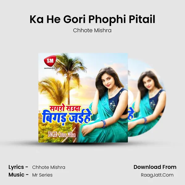 Ka He Gori Phophi Pitail MP3 Song by Chhote Mishra Cover