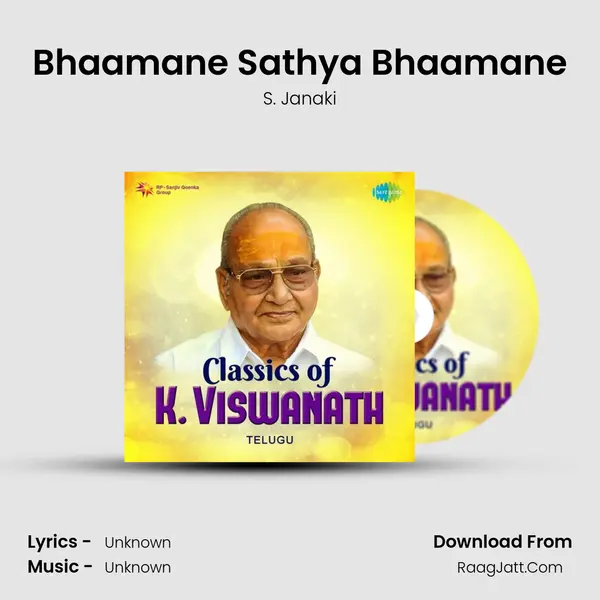 Bhaamane Sathya Bhaamane Cover