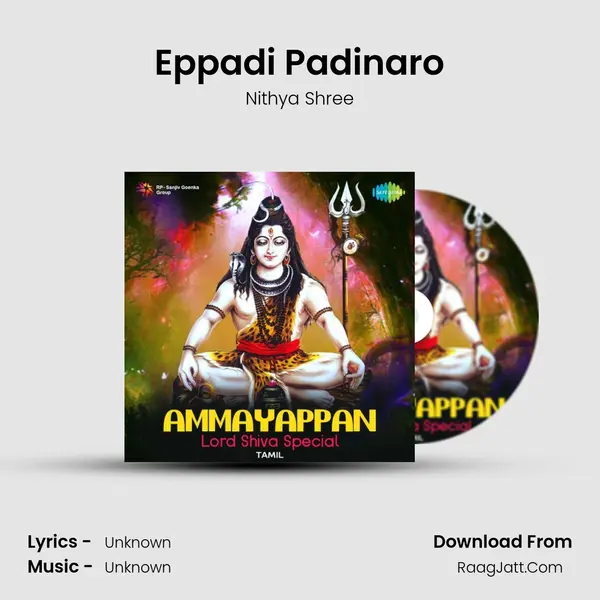 Eppadi Padinaro Cover