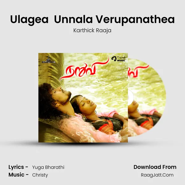 Ulagea  Unnala Verupanathea MP3 Song by Karthick Raaja Cover