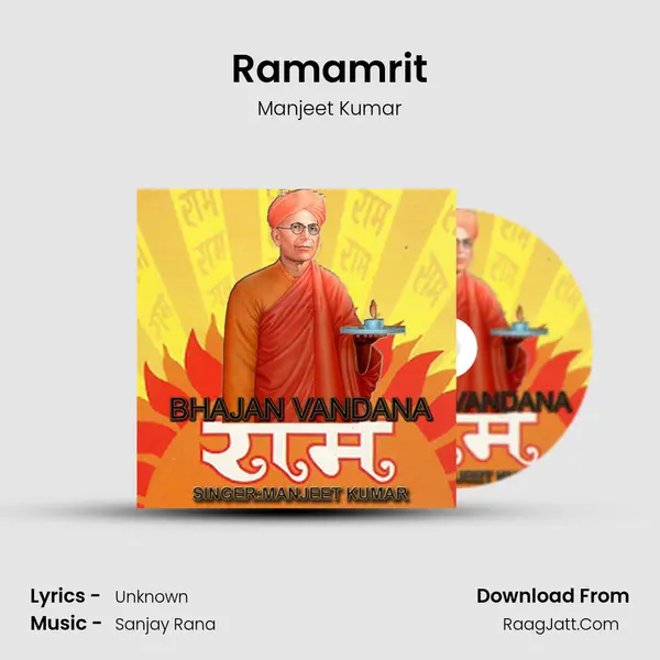 Ramamrit MP3 Song by Manjeet Kumar Cover