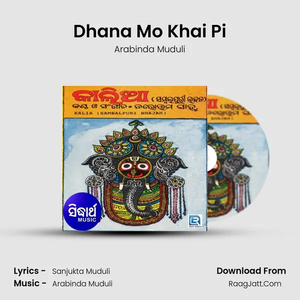 Dhana Mo Khai Pi MP3 Song by Arabinda Muduli Cover