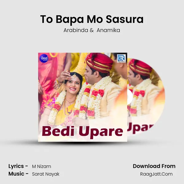 To Bapa Mo Sasura MP3 Song by Arabinda Cover