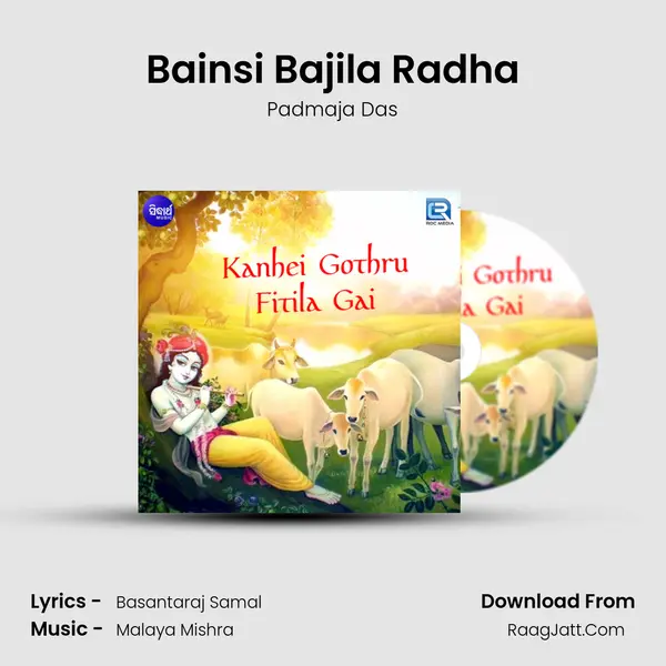 Bainsi Bajila Radha MP3 Song by Padmaja Das Cover