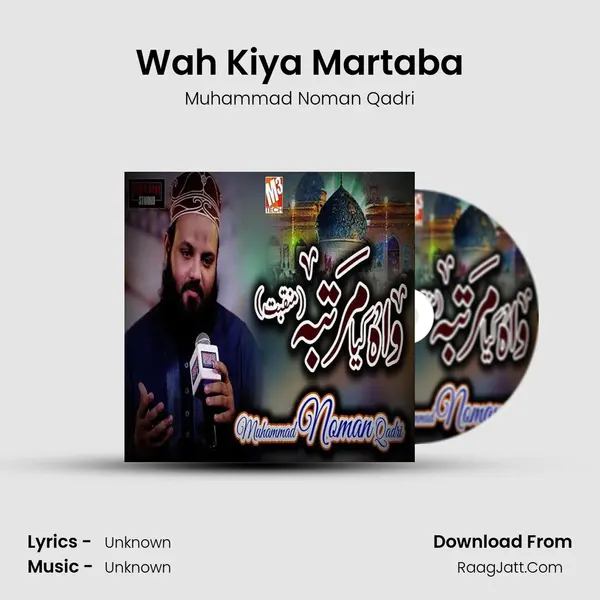 Wah Kiya Martaba MP3 Song by Muhammad Noman Qadri Cover