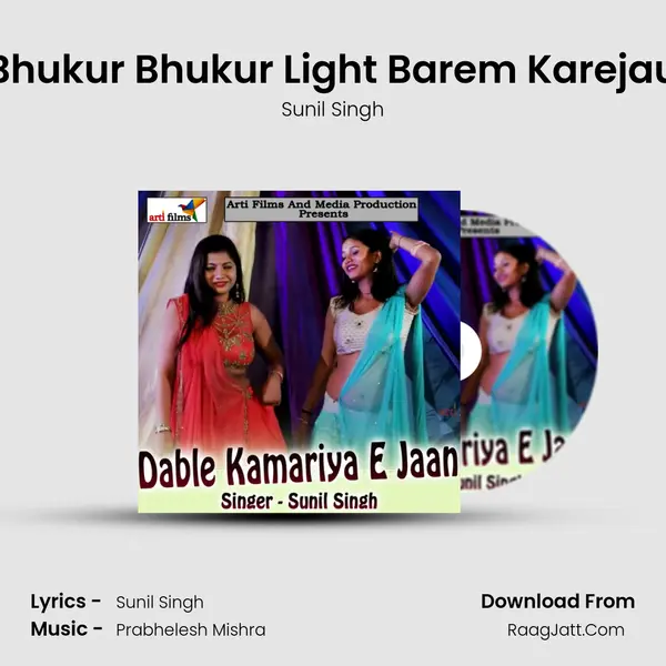 Bhukur Bhukur Light Barem Karejau MP3 Song by Sunil Singh Cover