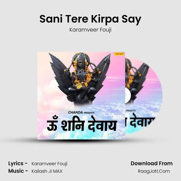 Karamveer Fouji