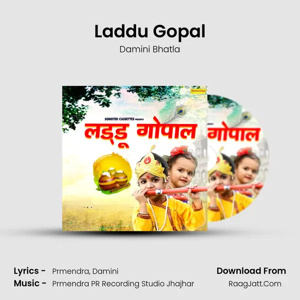 Laddu Gopal - Komal Gauri