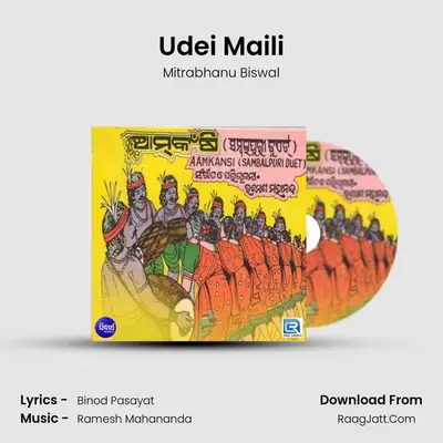 Udei Maili mp3 song