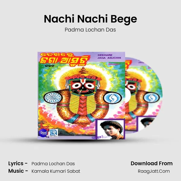 Nachi Nachi Bege MP3 Song by Padma Lochan Das Cover