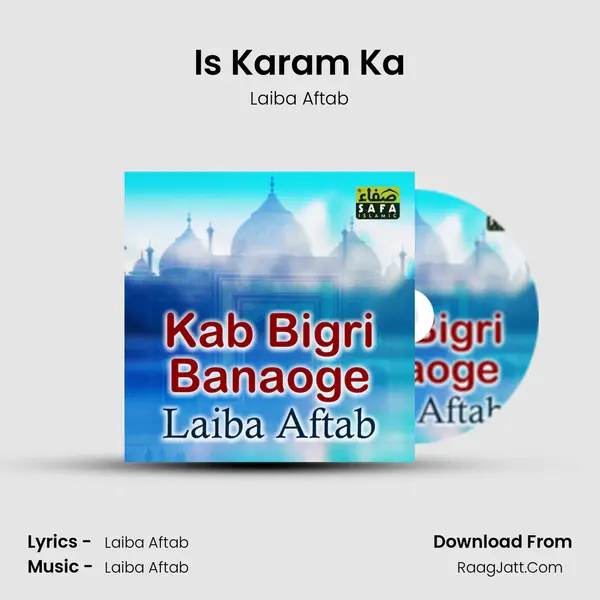 Is Karam Ka MP3 Song by Laiba Aftab Cover