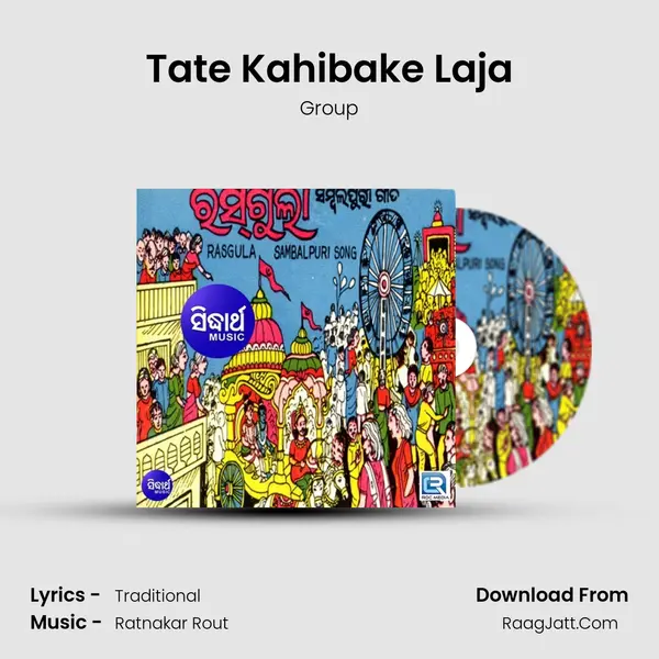 Tate Kahibake Laja MP3 Song by Group Cover