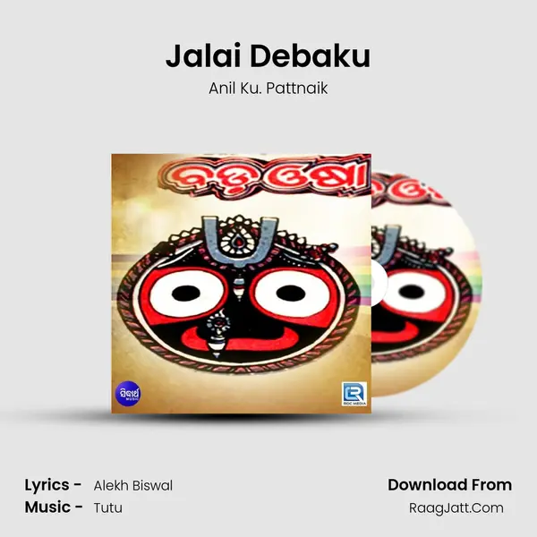 Jalai Debaku MP3 Song by Anil Ku. Pattnaik Cover