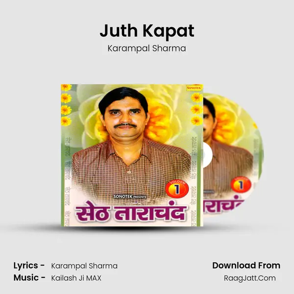Juth Kapat MP3 Song by Karampal Sharma Cover