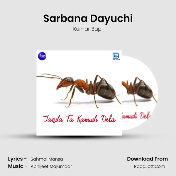 Sarbana Dayuchi MP3 Song by Kumar Bapi Cover