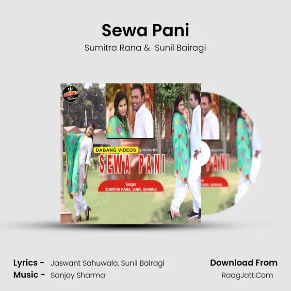 Sewa Pani - Sumitra Rana