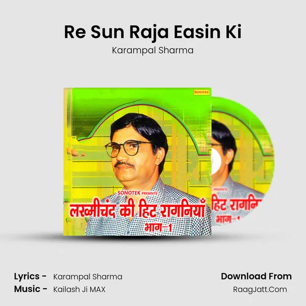 Re Sun Raja Easin Ki MP3 Song by Karampal Sharma Cover