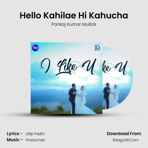 Hello Kahilae Hi Kahucha MP3 Song by Pankaj Kumar Mullick Cover
