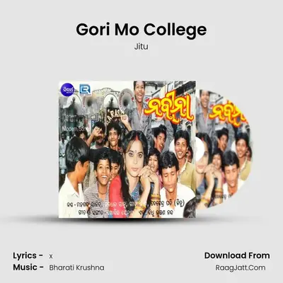 Gori Mo College MP3 Song by Jitu Cover