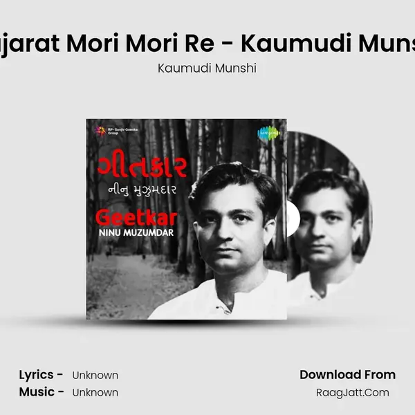Gujarat Mori Mori Re - Kaumudi Munshi Cover