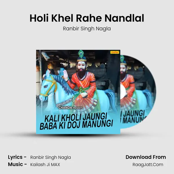Holi Khel Rahe Nandlal MP3 Song by Ranbir Singh Nagla Cover