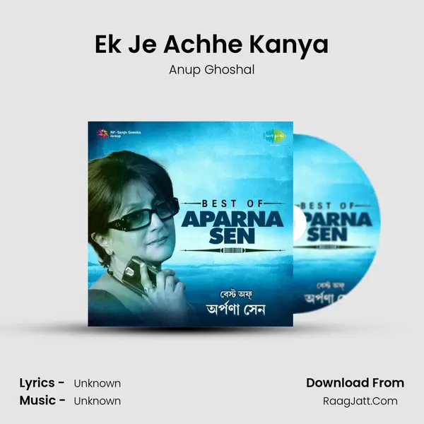 Ek Je Achhe Kanya Cover