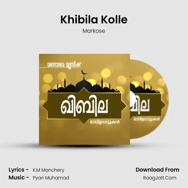 Khibila Kolle MP3 Song by Markose Cover